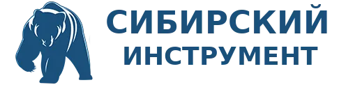 Сибирский инструмент Сибирский инструмент