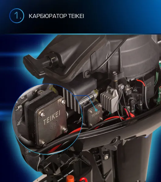 Лодочный мотор MARLIN (Марлин) MP 9.9 AWRS Pro Line Force | Мототека