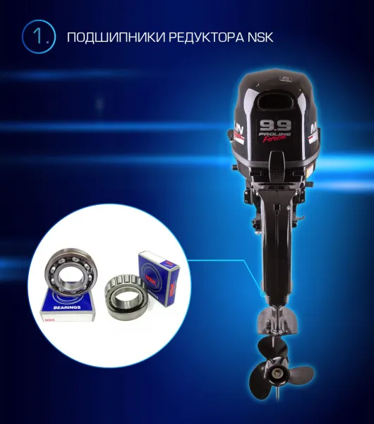 Лодочный мотор MARLIN (Марлин) MP 9.9 AWRS Pro Line Force | Мототека