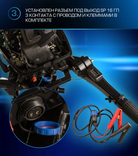 Лодочный мотор MARLIN (Марлин) MP 9.9 AMHS Pro Line Force | Мототека