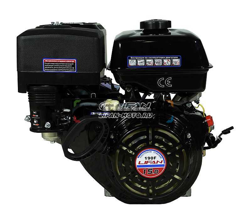 Двигатель LIFAN (Лифан) 190F D25 катушка 7 Ампер