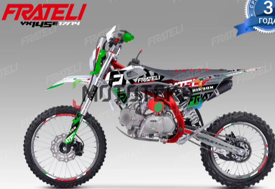 Питбайк FRATELI (Фратели) FRZ 145E 14/12
