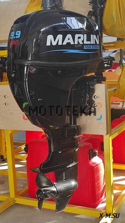 Лодочный мотор MARLIN (Марлин) MF 9.9 (20) AMHS Pro Line