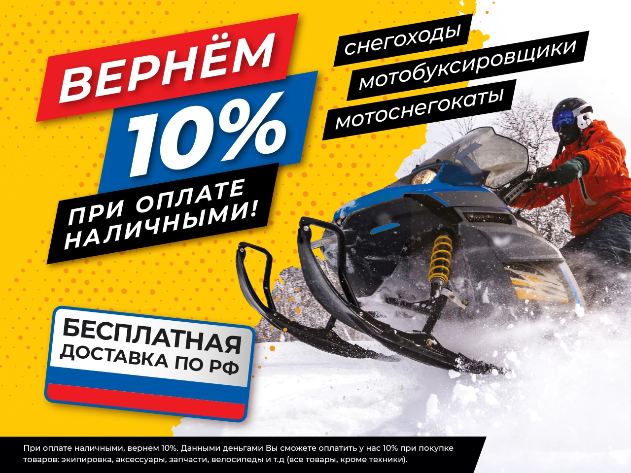 Мотобуксировщик IKUDZO (Икудзо) TERRAIN 1500/600 EKR19 (с реверсом)