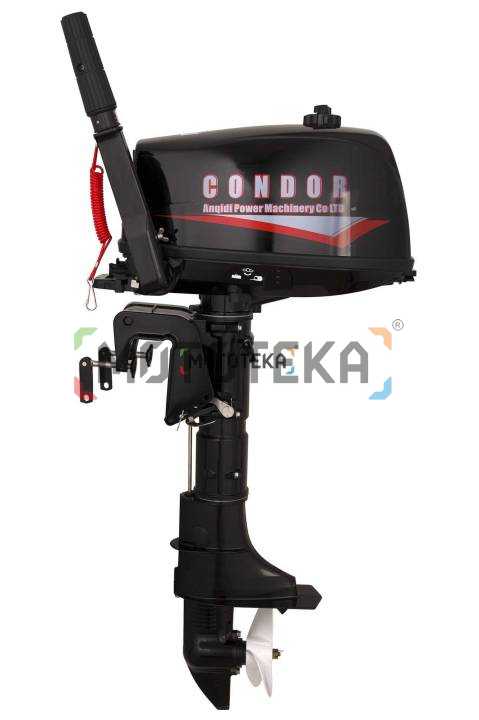 Лодочный мотор Condor (Кондор) CN5HS с баком 12 л.