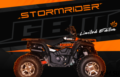 Квадроцикл GBM STORMRIDER 320 PREMIUM (машинокомплект)
