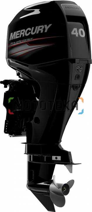 Лодочный Мотор Mercury (Меркури) F40 EPT EFI