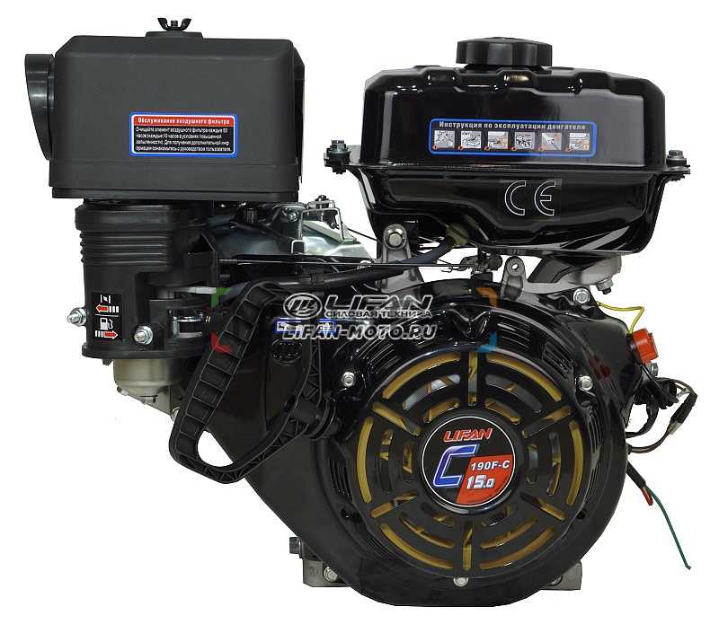 Двигатель LIFAN (Лифан) 190F - C Pro D25 катушка 3 Ампера