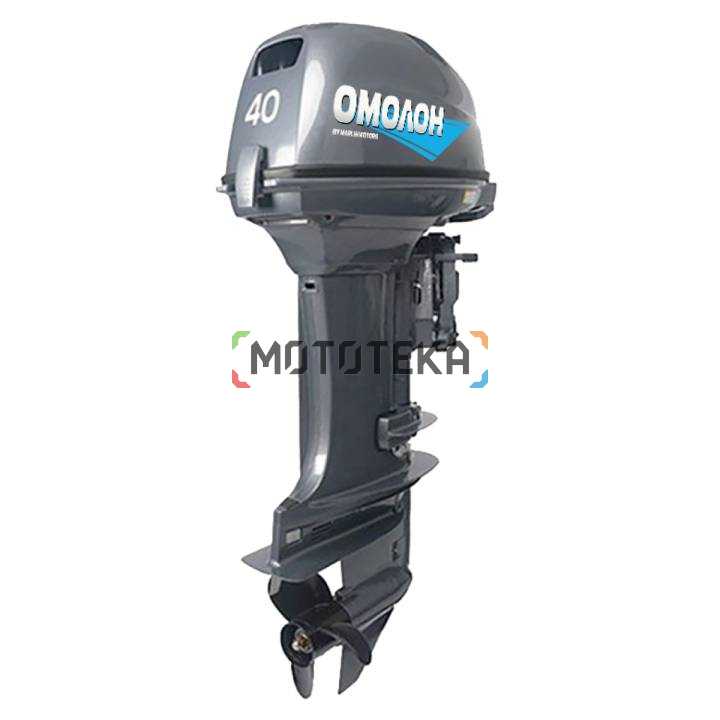 Лодочный мотор OMOLON (Омолон) MP 40 AMHS