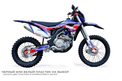 Мотоцикл кроссовый / эндуро BSE (БСЕ) M8 450e 21/18 3 чёрный пластик