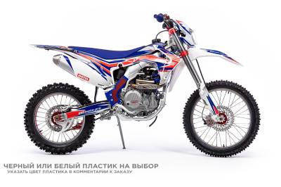 Мотоцикл кроссовый / эндуро BSE (БСЕ) M8 450e 21/18 3 белый пластик