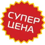 Подарок для 