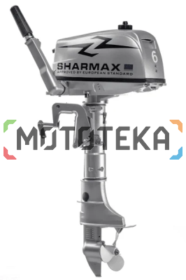 Лодочный мотор Sharmax (Шармакс) SM6HS