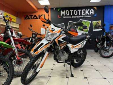 Мотоцикл кроссовый / эндуро ROCKOT (Рокот) ZR250 (белый/оранжевый. 21/18. ЭПТС)