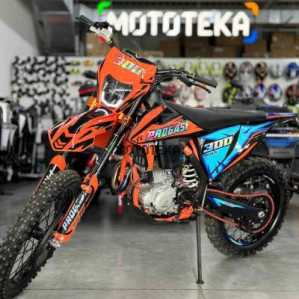 Мотоцикл кроссовый / эндуро Progasi (Прогаси) Race 300 Orange