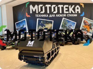Техника в наличии! Мотобуксировщик Мужик LUXE М600 1450. 22 л.с.. катковая. с реверсом. с подогревом
