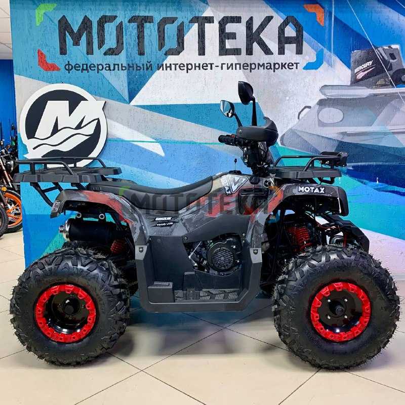 Квадроцикл Motax (Мотакс) ATV Grizlik T200 LUX красный камуфляж (машинокомплект)