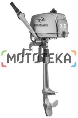 Лодочный мотор Sharmax (Шармакс) SM3.5HS