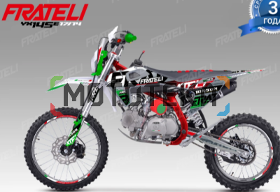 Питбайк FRATELI (Фратели) FRZ 200E 17/14