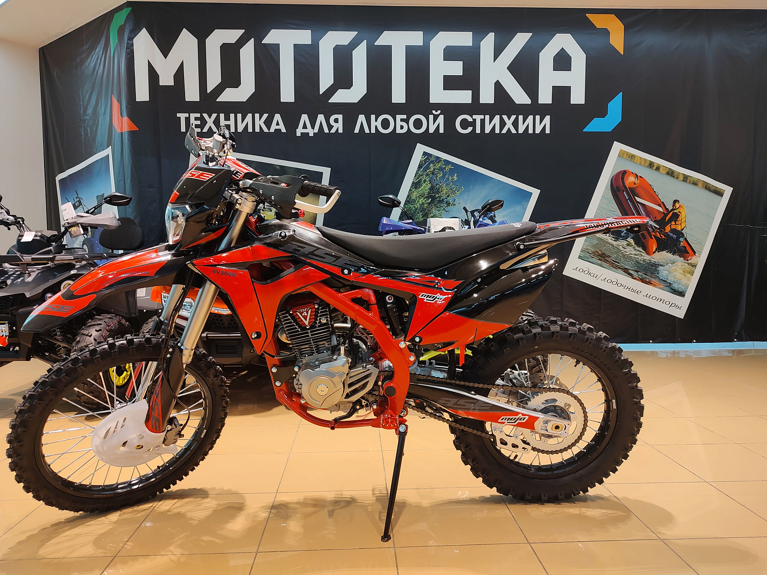 Техника в наличии! Мотоцикл кроссовый / эндуро BSE (БСЕ) Z11 Red Black (020)