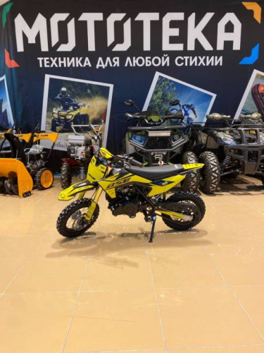 BSE K6 Yellow Twister