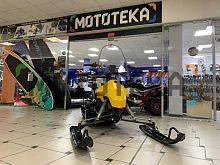 Снегоход Лидер Альфа 2 150 желтый (машинокомплект)