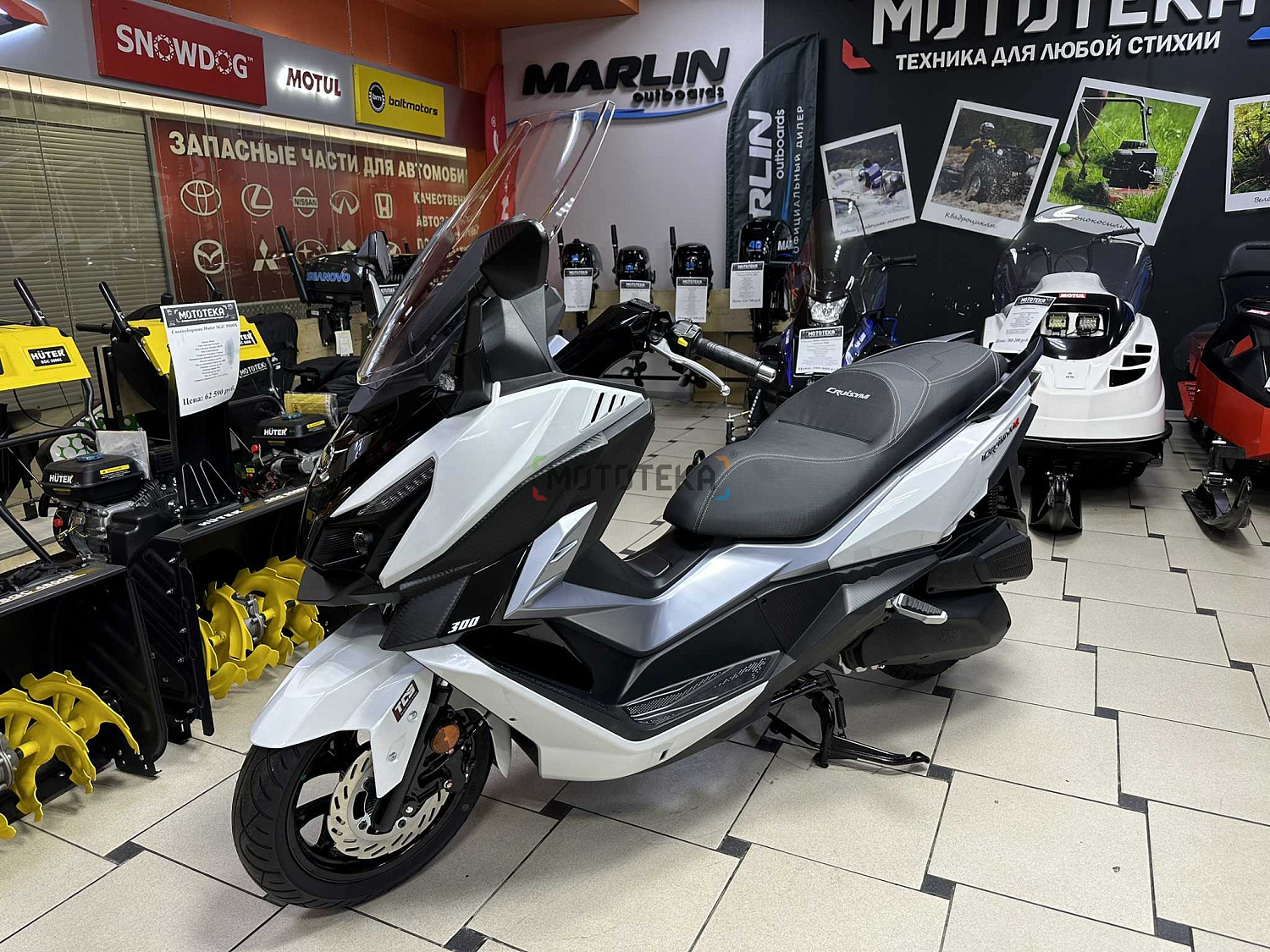 Максискутер SYM (Сим) CRUiSYM a 300 белый с ПТС