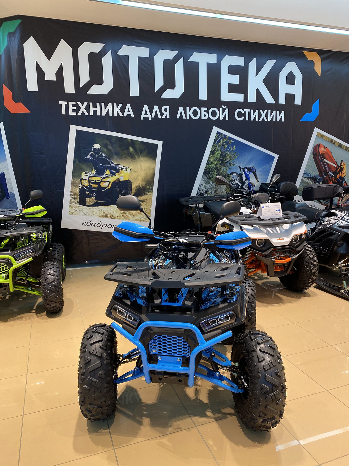 Техника в наличии! Квадроцикл детский FREELANDER PRO 125 XTS синий (машинокомплект)