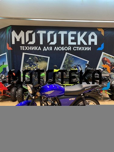 Техника в наличии! Мопед Racer (Рейсер) RC50 (110) ALPHA M1
