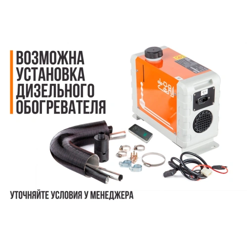 Грузовой электротрицикл Rutrike (Рутрайк) КАРГО Кабина 1500 60V1000W фото 2