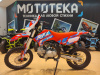 Питбайк Apollo (Аполло) RFZ Start 125 LE с фарой и электростартером 17/14 красный - купить с доставкой, по выгодной цене в интернет-магазине Мототека