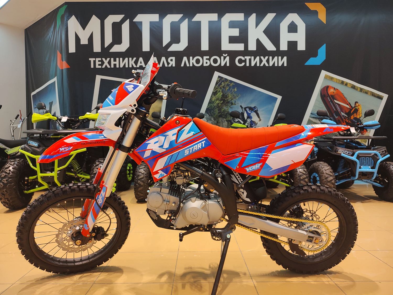 Техника в наличии! Питбайк Apollo (Аполло) RFZ Start 125 LE с фарой и электростартером