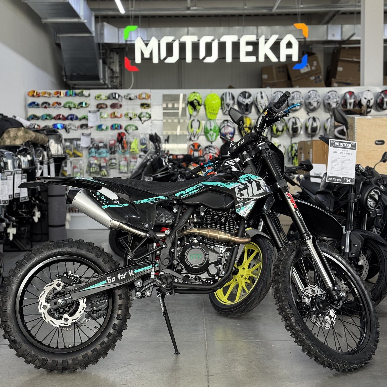 Техника в наличии! Мотоцикл кроссовый / эндуро GTO SHORT Light Max 300