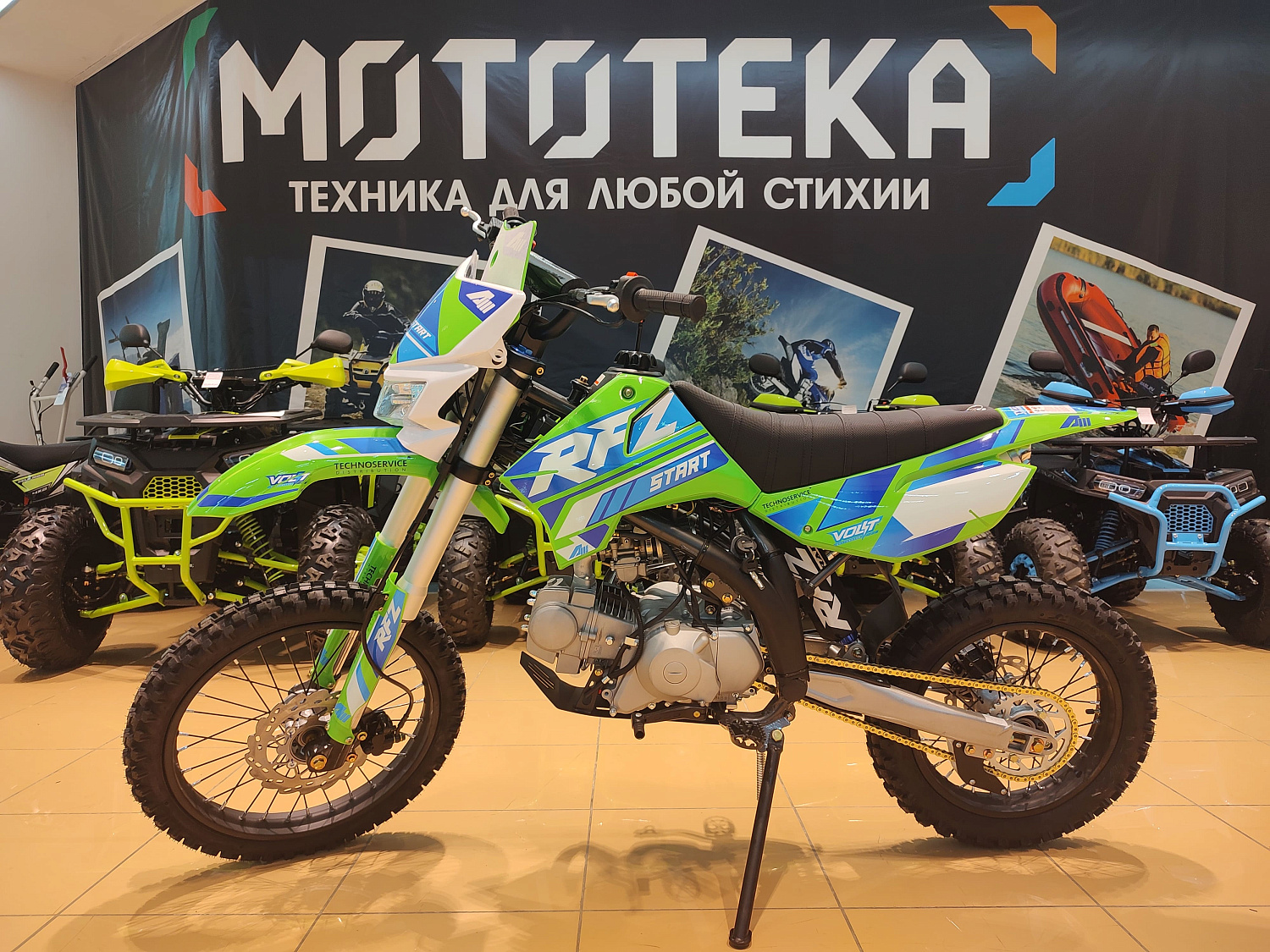 Техника в наличии! Питбайк Apollo (Аполло) RFZ Start 125 LE с фарой и электростартером