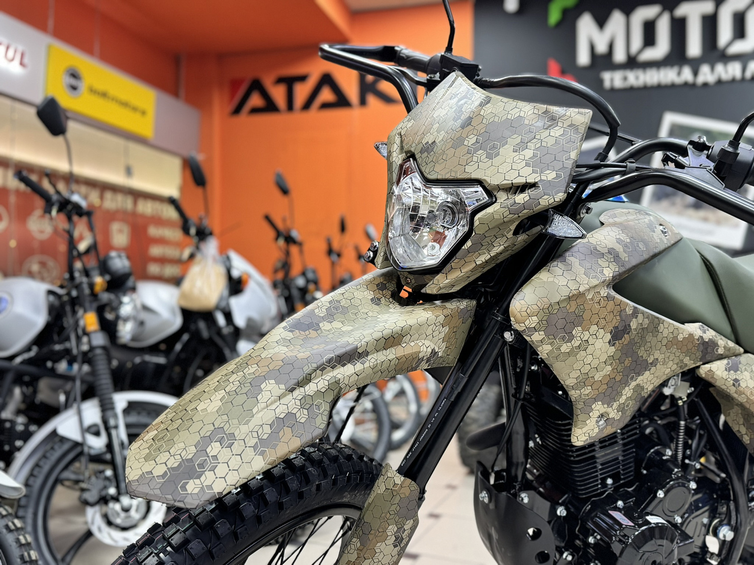 Мотоцикл кроссовый / эндуро Racer (Рейсер) ZWC2 - 300X PANTHER с ПТС