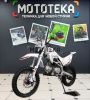 Питбайк FXMOTO (ФХМото) Y1 оранжевый