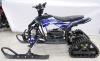 Квадро снегоход (снегоцикл) детский электрический Motax (Мотакс) Gekkon Snow 1300W черный/синий (машинокомплект) - купить с доставкой, по выгодной цене в интернет-магазине Мототека