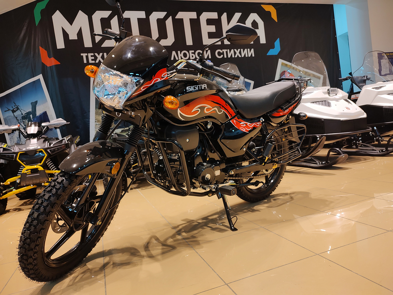 Мопед Мотомир SIGMA SPORT чёрный