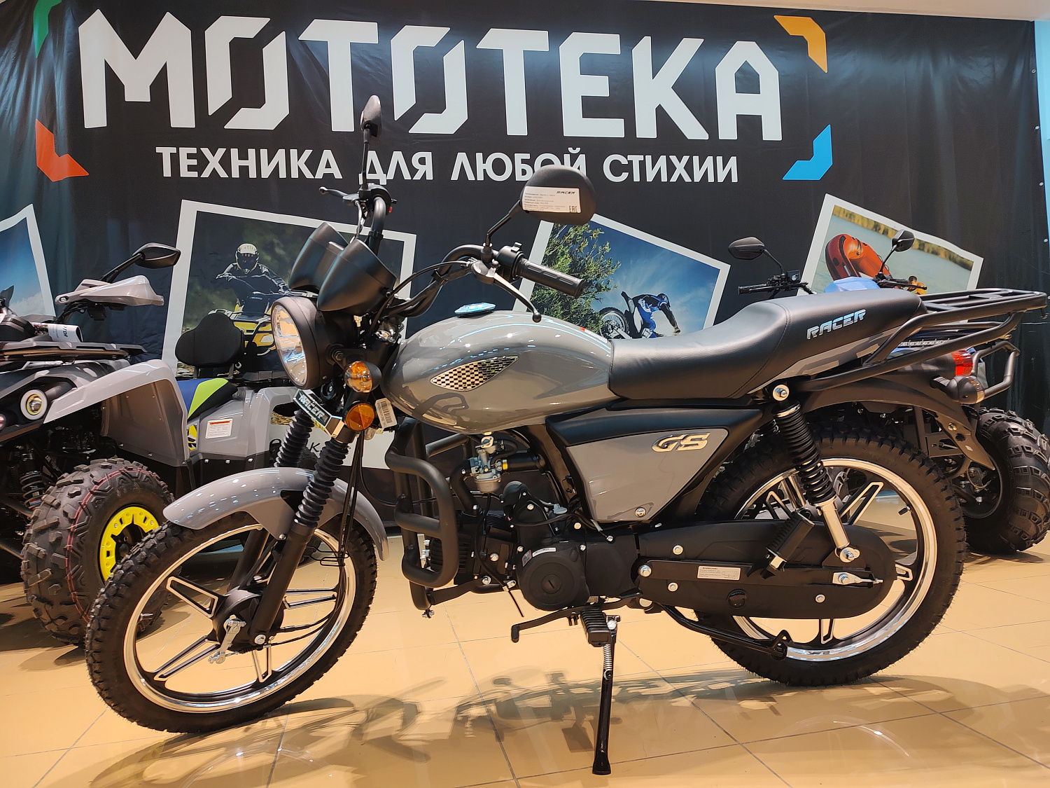Техника в наличии! Мопед Racer (Рейсер) RC50 (110) ALPHA M1 серый