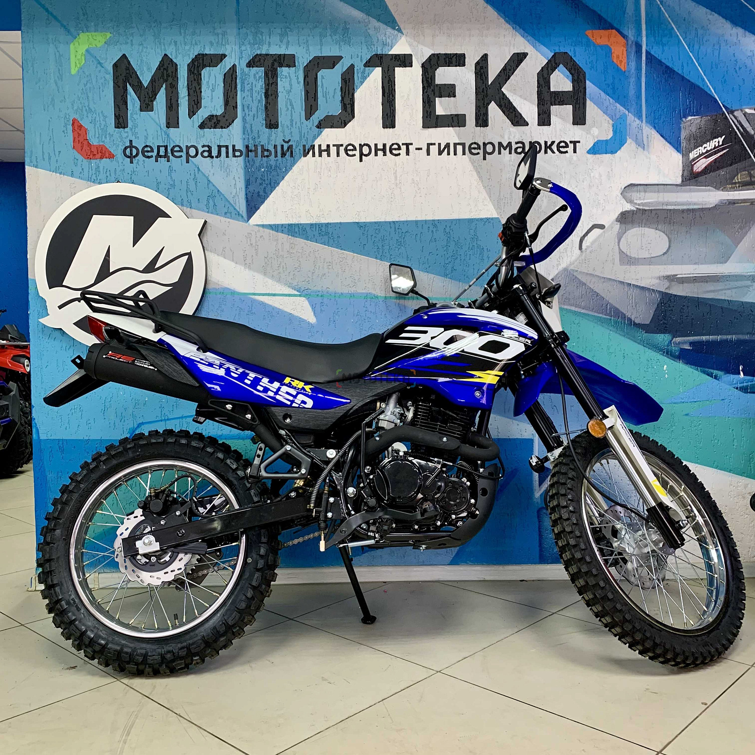 Мотоцикл кроссовый / эндуро Racer (Рейсер) RC300 - GY8X PANTHER синий с ПТС