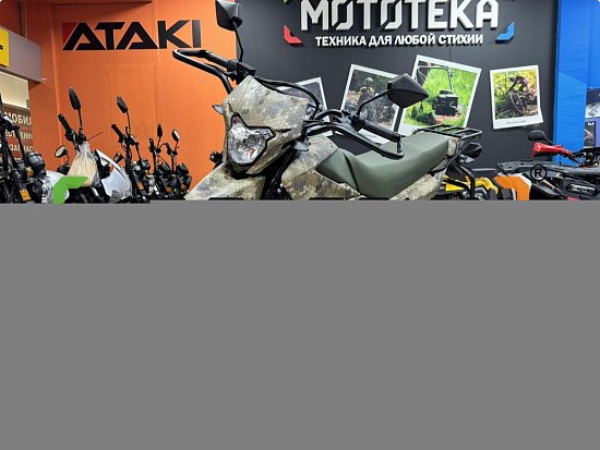 Техника в наличии! Мотоцикл кроссовый / эндуро Racer (Рейсер) ZWC2 - 300X PANTHER с ПТС