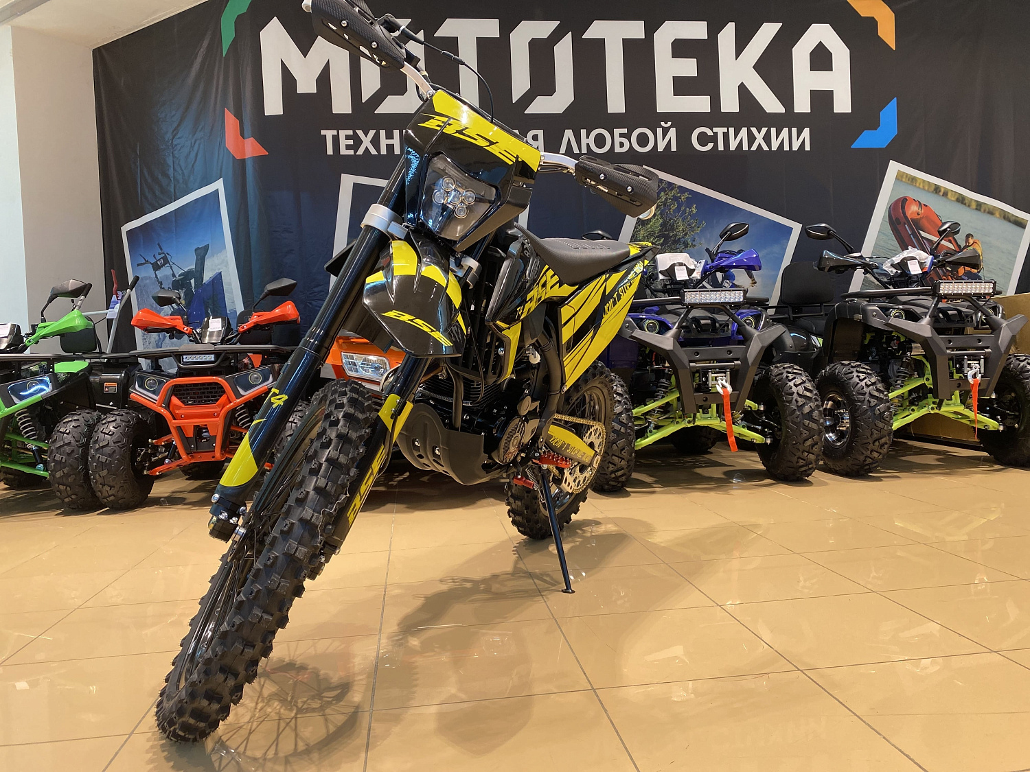 Сезон 2025! Мотоцикл кроссовый / эндуро BSE (БСЕ) T4 Yellow (ZS172FMM-5)