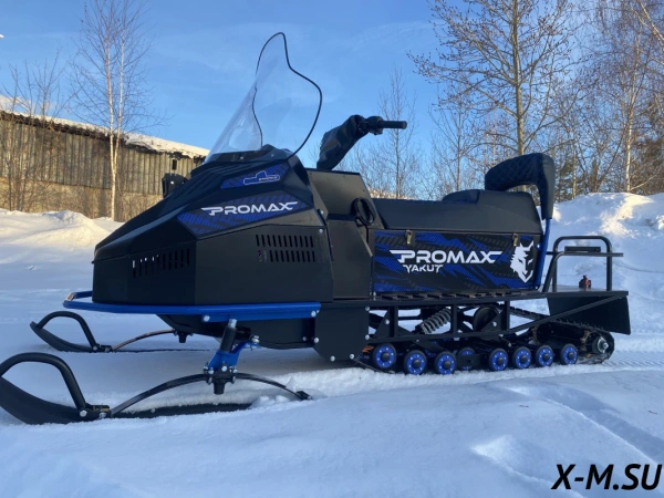 Снегоход PROMAX (Промакс) YAKUT 2.0 R/К 500 SUPERLONG 20 л.с. синий/чёрный (машинокомплект) | Мототека