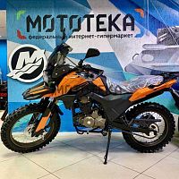Мотоцикл кроссовый / эндуро Мотомир Fireguard Trail 250 оранжевый/чёрный с ПТС
