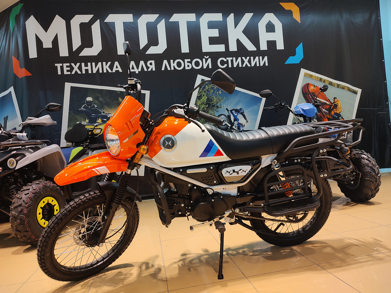 Техника в наличии! Мопед Мотомир COLT SCRAMBLER оранжевый/белый