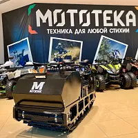 Мотобуксировщик Мужик LUXE М600 1450. 20 л.с.. катковая