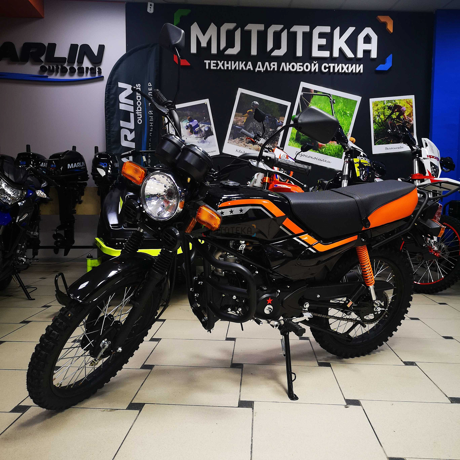 Мопед Мотомир TRICKLER 2 50 (110) чёрный/оранжевый