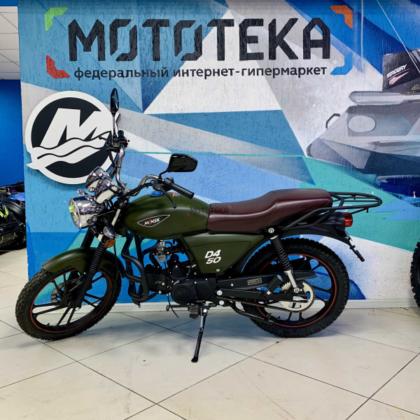 Мопед Minsk (Минск) D4 50 Хаки M1NSK | Мототека