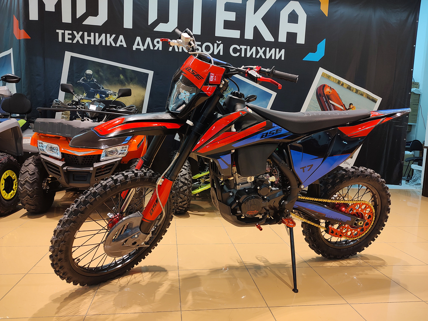 Техника в наличии! Мотоцикл кроссовый  эндуро BSE (БСЕ) T7 Flash (ZS174 - 5А)