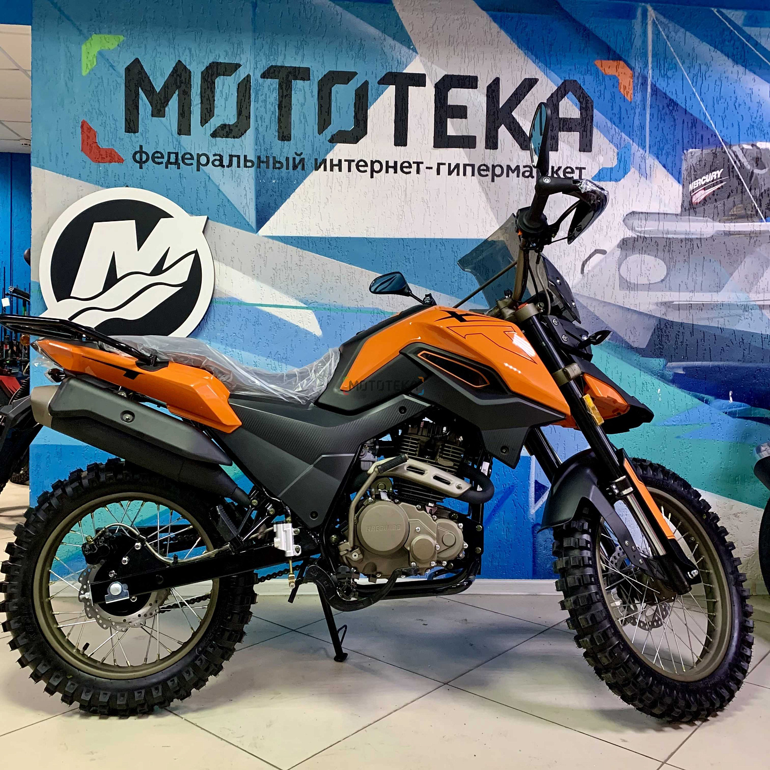 Мотоцикл кроссовый / эндуро Мотомир Fireguard Trail 250 оранжевый/чёрный с ПТС